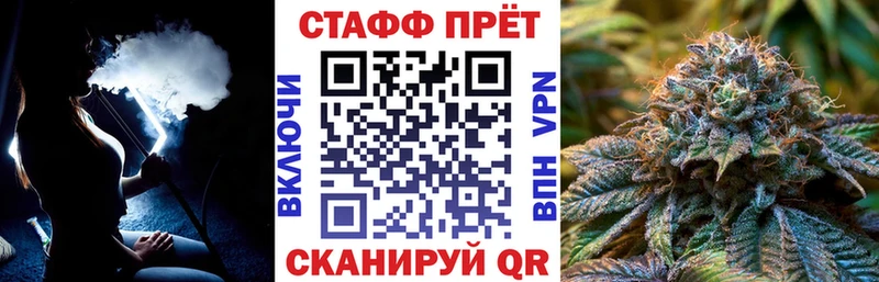 Сколько стоит Юрьевец Гашиш КОКАИН APVP Экстази МЕФ