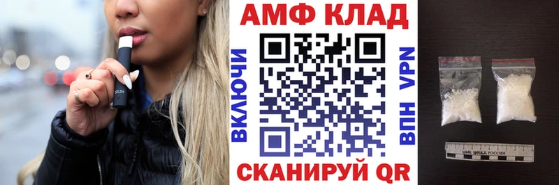 АМФ 97% Юрьевец