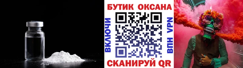 Бутират 99%  Юрьевец 