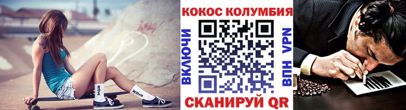 Cocaine 98%  Юрьевец 