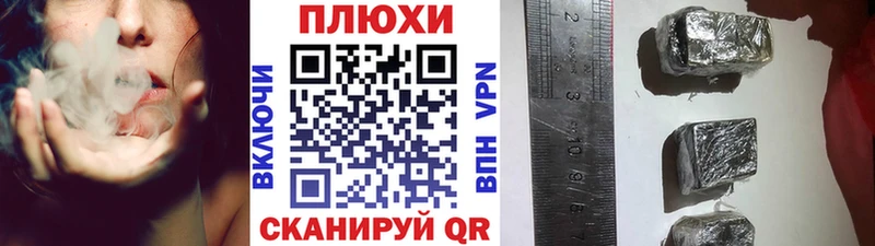 ГАШИШ Premium  сайты даркнета клад  Юрьевец 