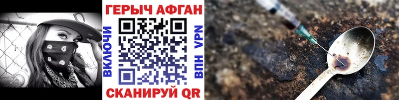 Героин VHQ  Юрьевец 