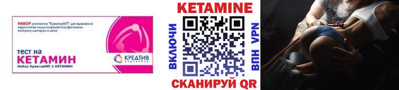 Кетамин ketamine  наркошоп  Юрьевец 