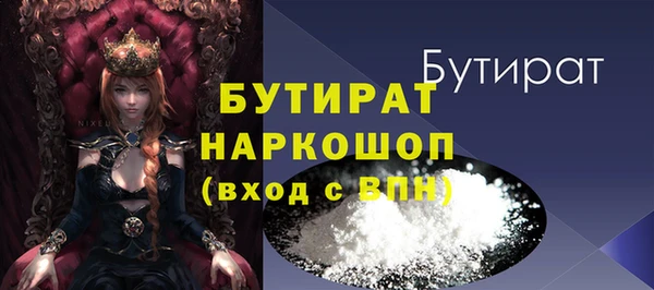 PSILOCYBIN Аркадак