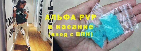 трава Алексеевка