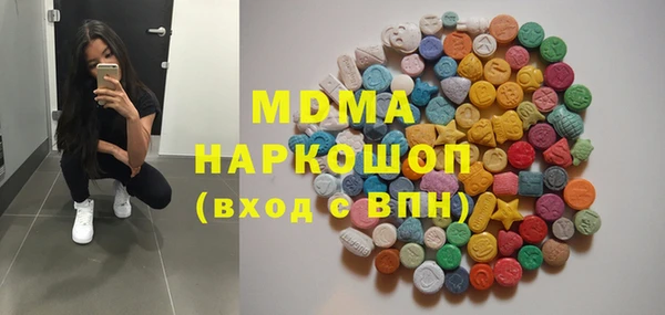 метадон Арсеньев