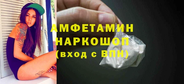 метадон Арсеньев