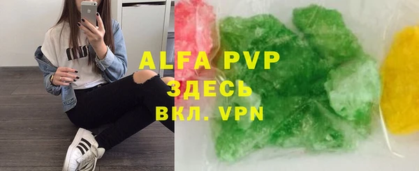 метадон Арсеньев