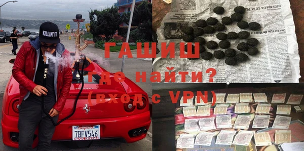 mdpv Слюдянка