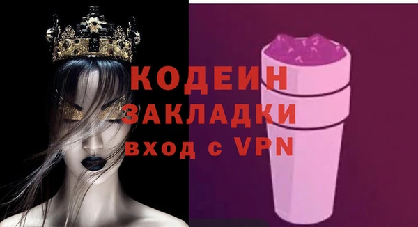 MDMA Premium VHQ Заволжск