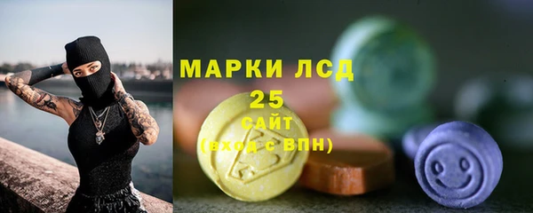 спиды Армянск