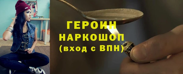PSILOCYBIN Аркадак