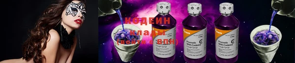 метадон Арсеньев