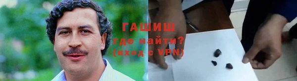 спиды Армянск