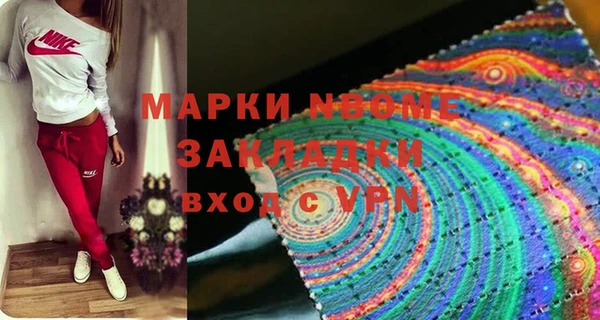 спиды Армянск