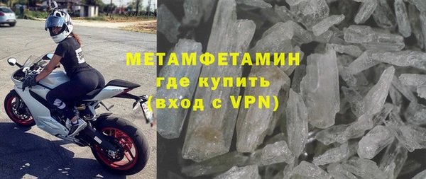 метадон Арсеньев