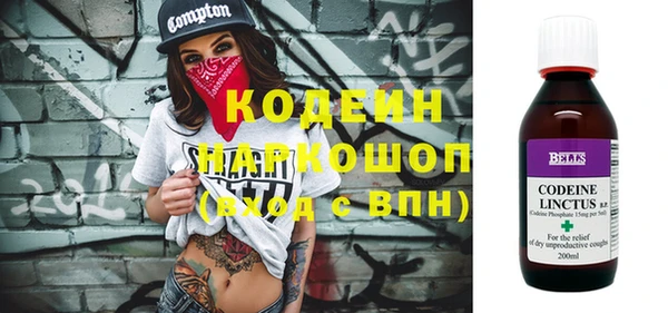 метадон Арсеньев