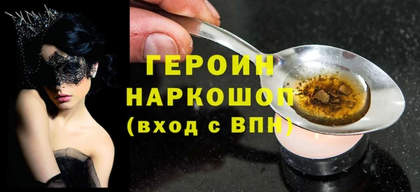 спиды Армянск