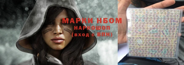 метадон Арсеньев
