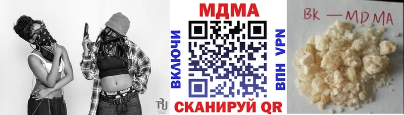 hydra сайт  Юрьевец  MDMA crystal  купить  