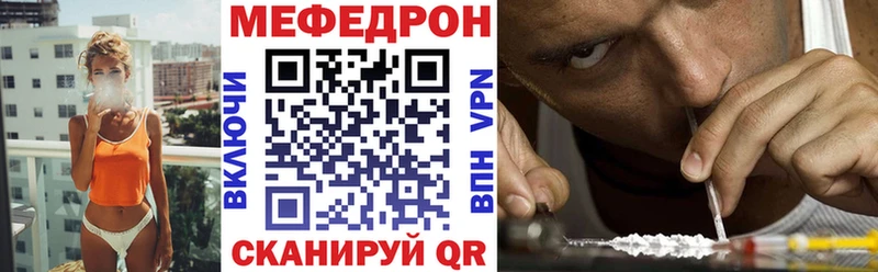 Меф 4 MMC  Юрьевец 
