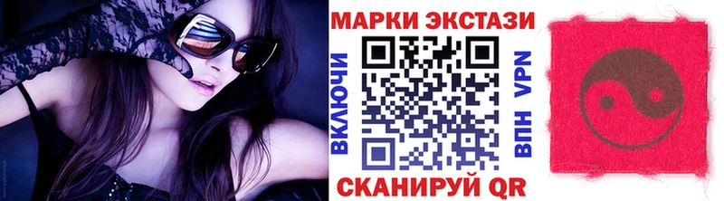 Наркотические марки 1,8мг  Юрьевец 